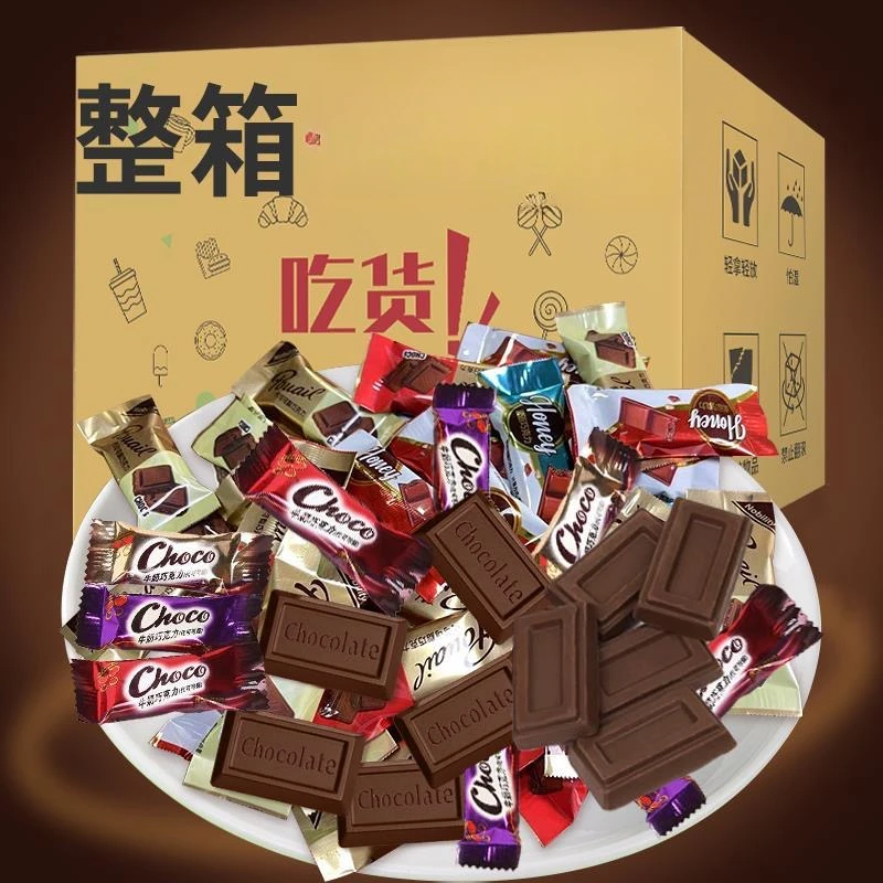 香醇丝滑浓郁巧克力圣诞年货节糖果喜糖零食大礼包经典多种好吃