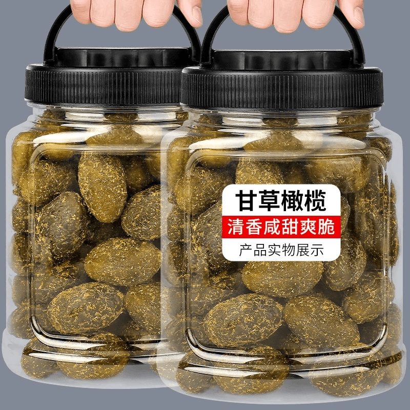 【甘草橄榄】潮汕特产咸甜橄榄休闲零食果脯九制甘草橄榄果干零食