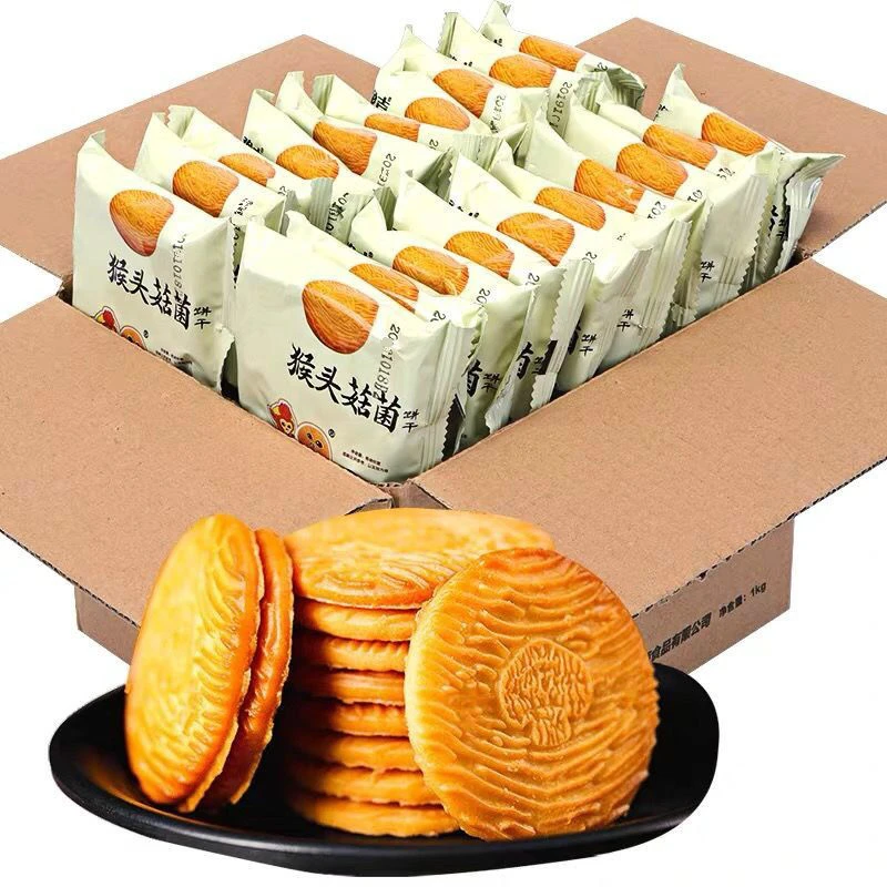 猴菇饼干整箱香酥脆正宗养胃散装零食小吃充饥夜宵休闲解馋食品