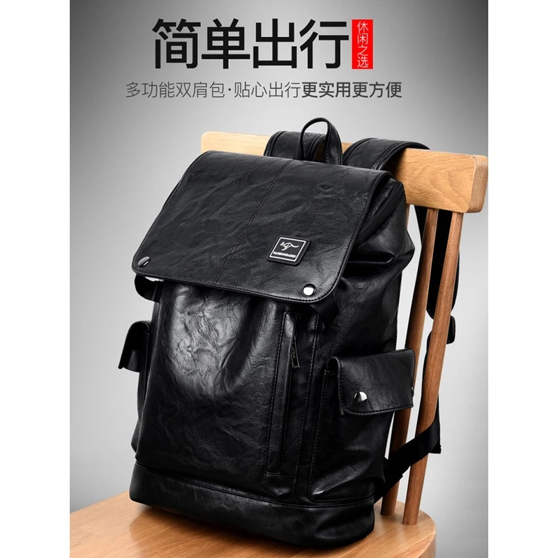 帅桐袋鼠双肩包男时尚大容量休闲电脑背包商务旅行包多功能出差潮