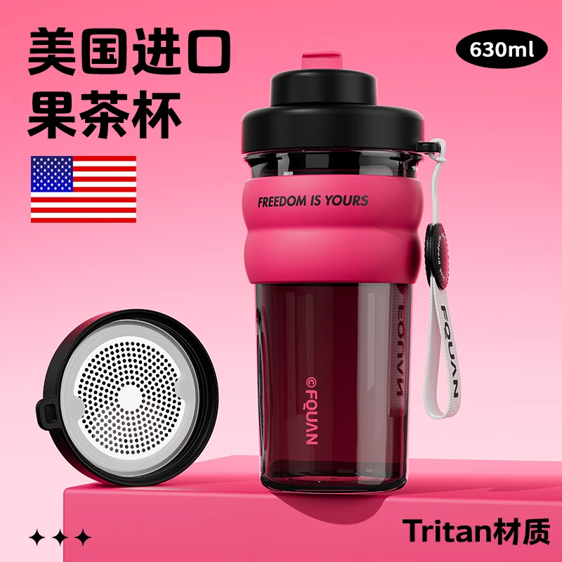 夏天塑料耐高温防摔水杯女生高颜值上班上学专用便携直饮随身杯