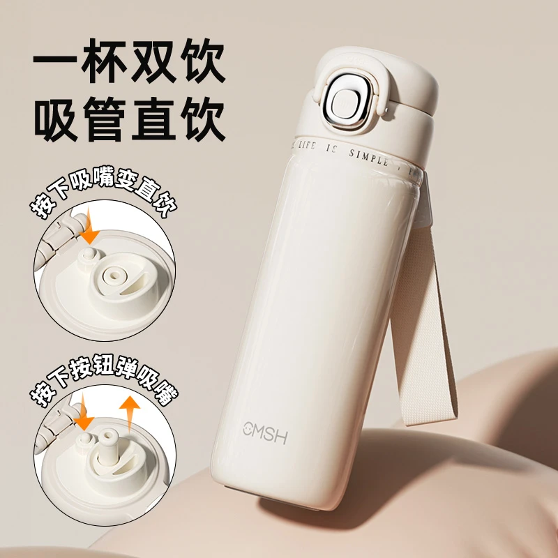 保温杯316不锈钢正品网红女新款直饮带吸管一盖双饮大容量水杯子