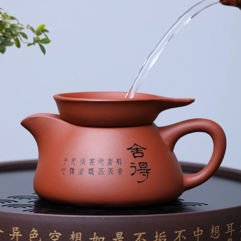 宜兴紫砂公道杯茶漏分茶器石瓢手工功夫茶具大号茶滤过滤器套装
