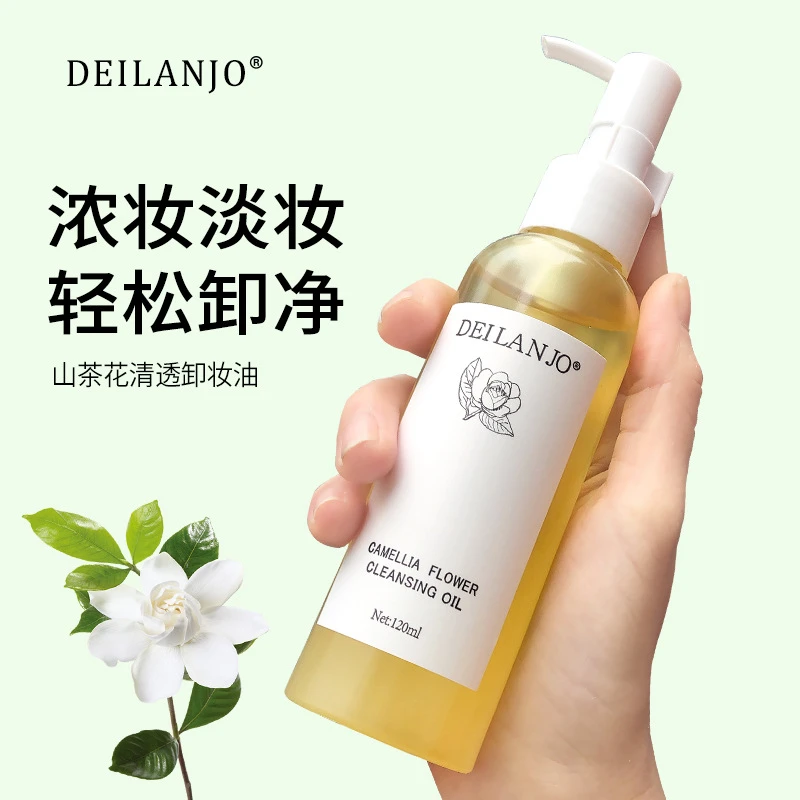 【拍1发2】黛兰娇山茶花植物卸妆润温和脸部深层清洁三合一卸妆油