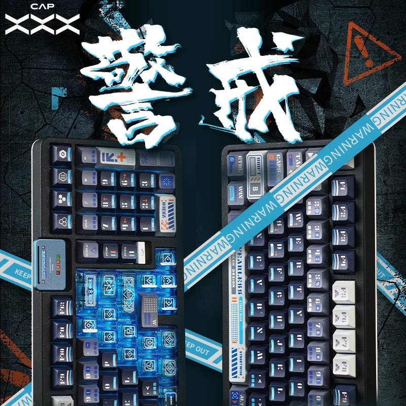CAPXXX 警戒 机械键盘键帽原厂高度侧刻PBT五面热升华+PC透明键帽