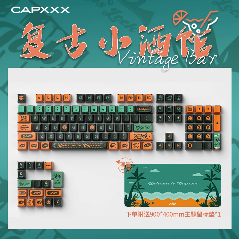 CAPXXX 复古小酒馆 OEM PBT热升华键帽侧面透光双色注塑指尖文创