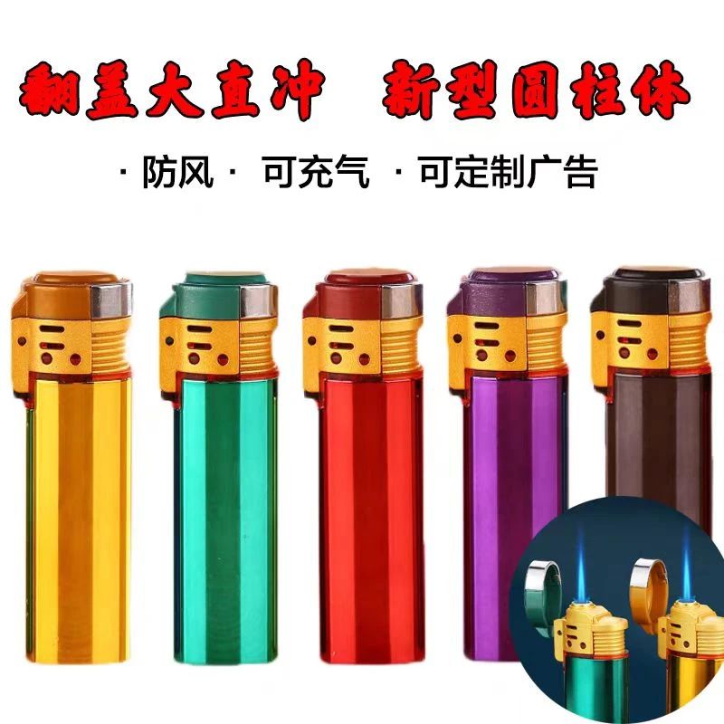 鸿鹿创意翻盖式2024新款防风打火机耐用高档定制定做印字厂家直销