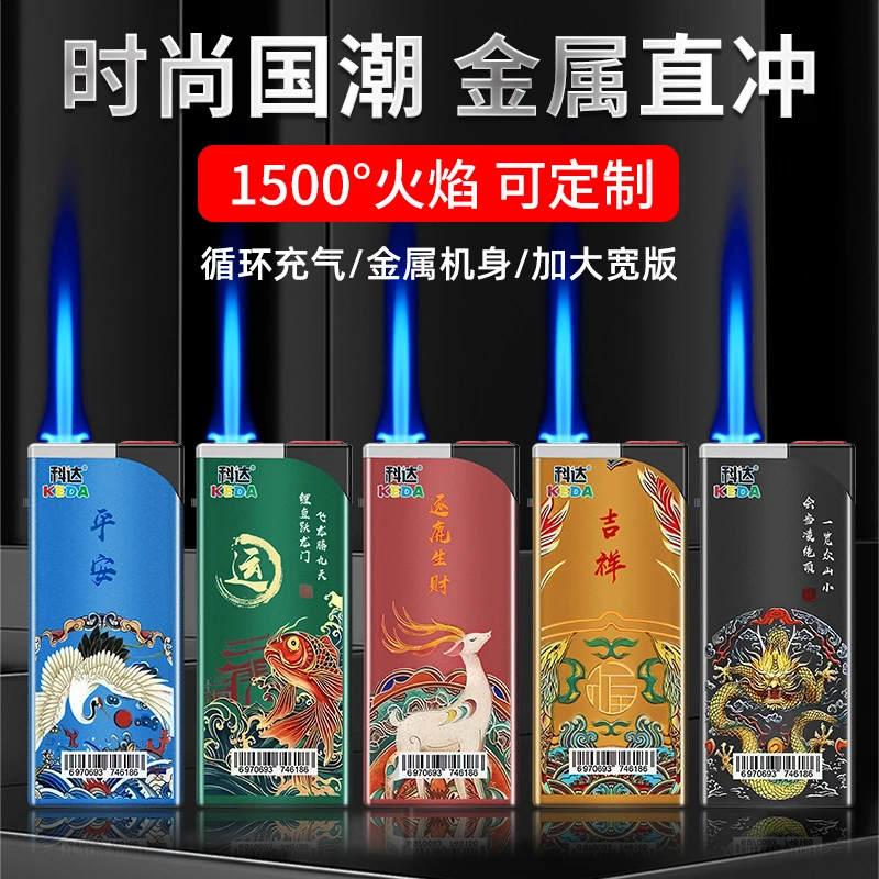 2024新款耐用金属防风打火机双层工艺可充气定制订做印字耐用批发