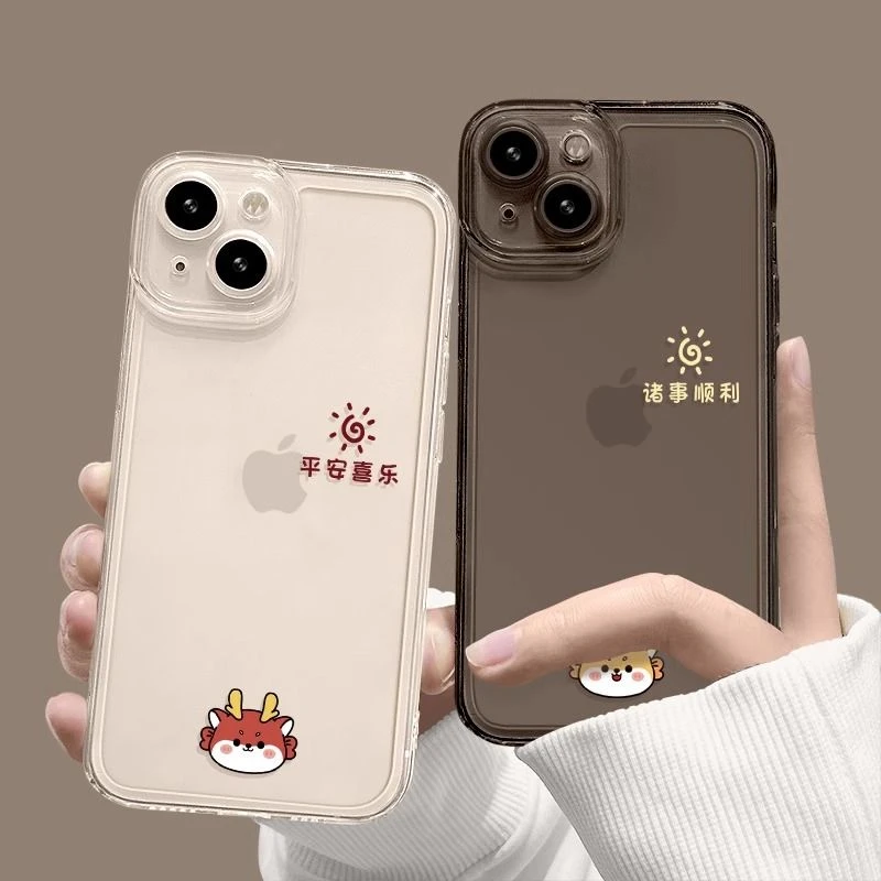平安喜乐苹果15proamx手机壳适用iPhone12龙年13简约14情侣软壳xr