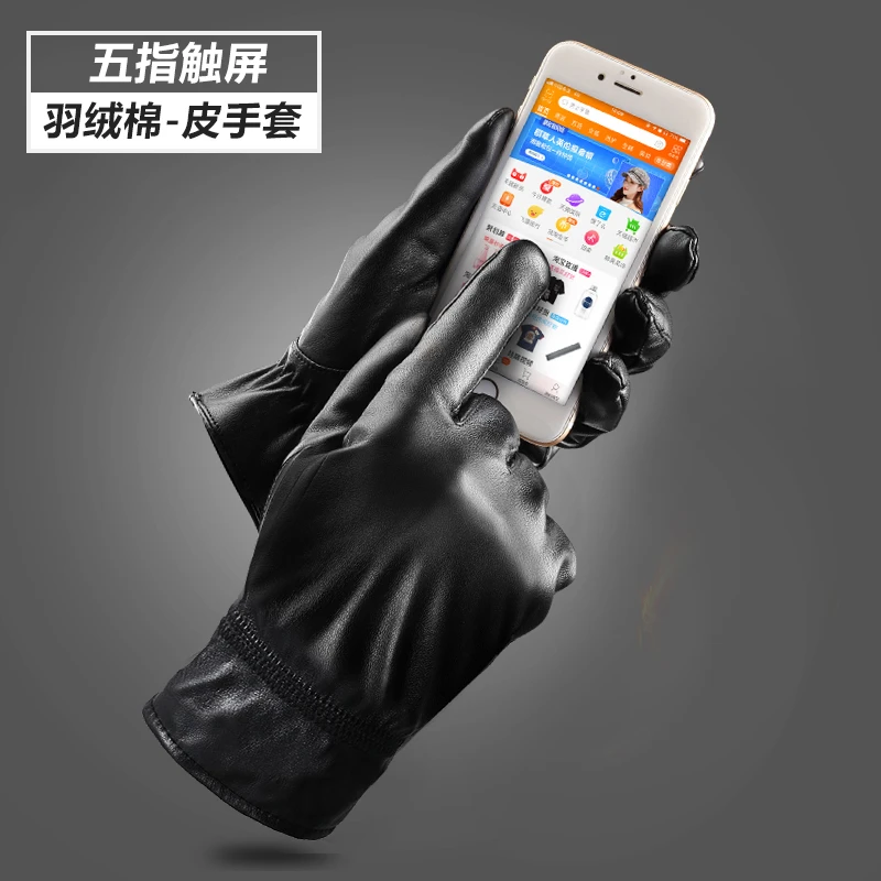【高品质】触屏皮手套男女冬天骑车加绒加厚户外保暖骑行摩托车手套