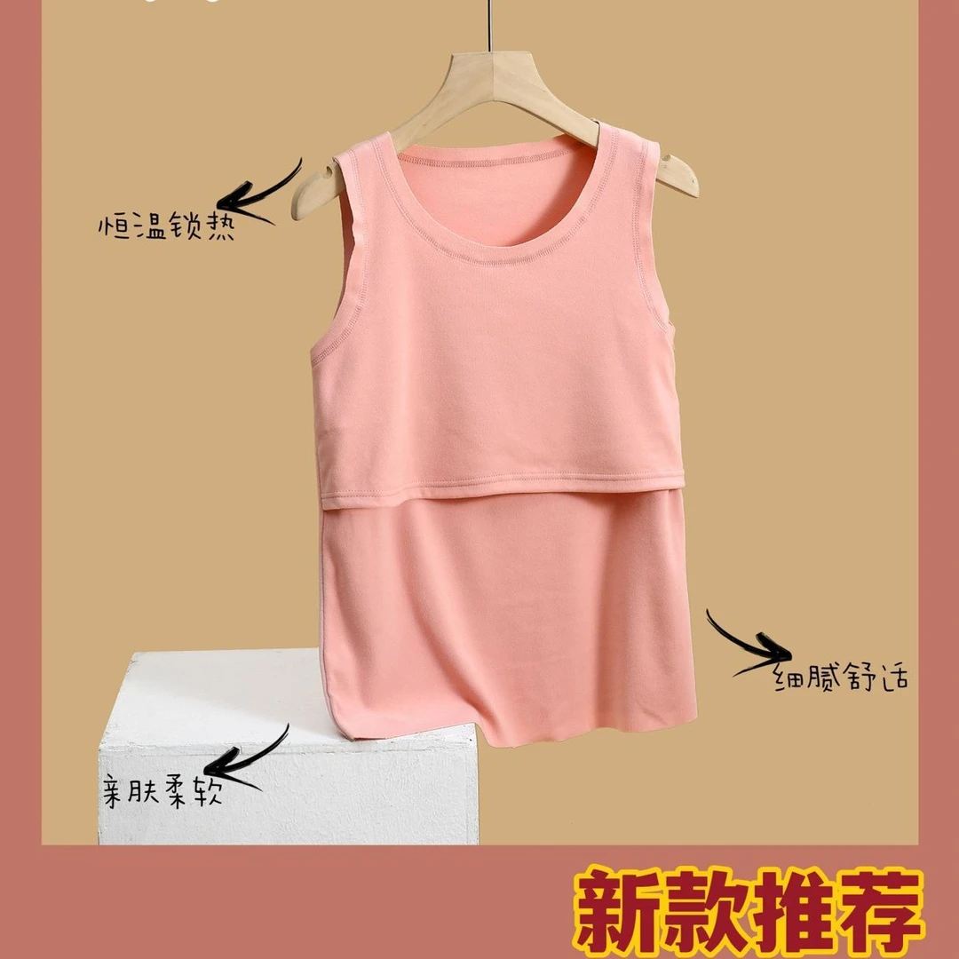孕妇背心无袖专用春秋大码柔软舒适秋冬内搭背心哺乳亲肤恒温薄款