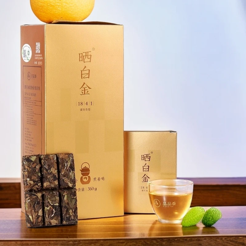 品品香晒白金【1841紧压寿眉】