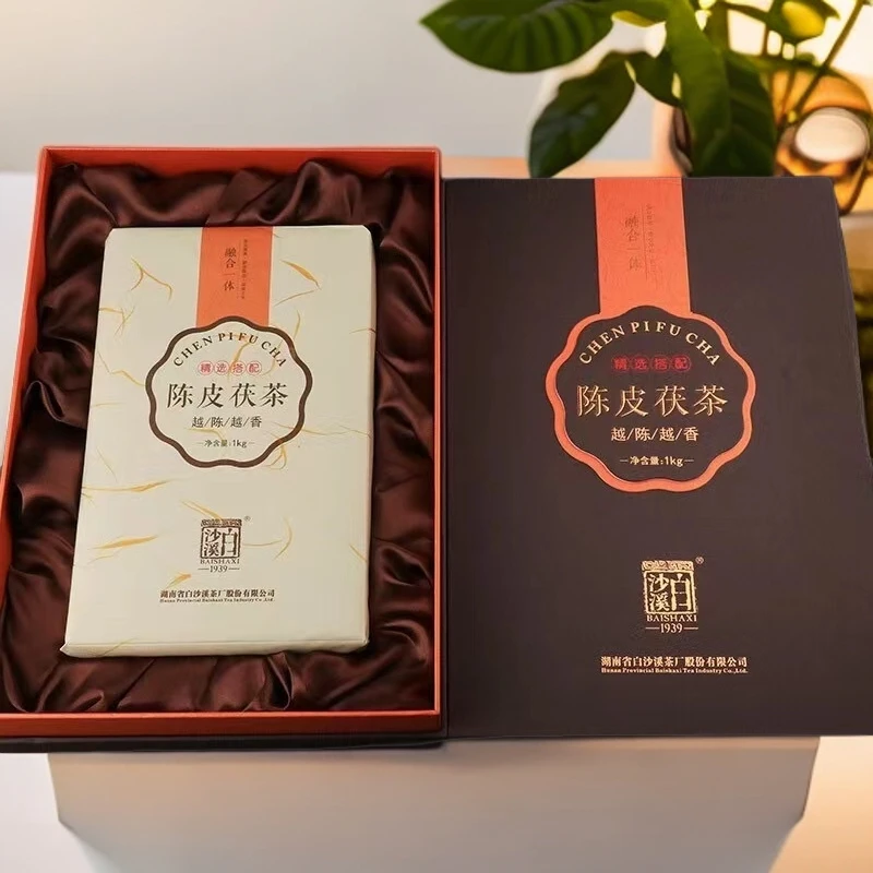 白沙溪黑茶【陈皮茯茶分装】