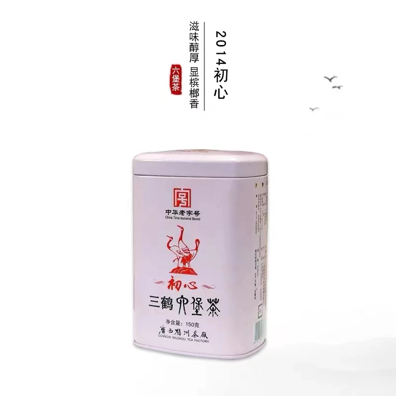 三鹤六堡茶【初心2014年陈化】