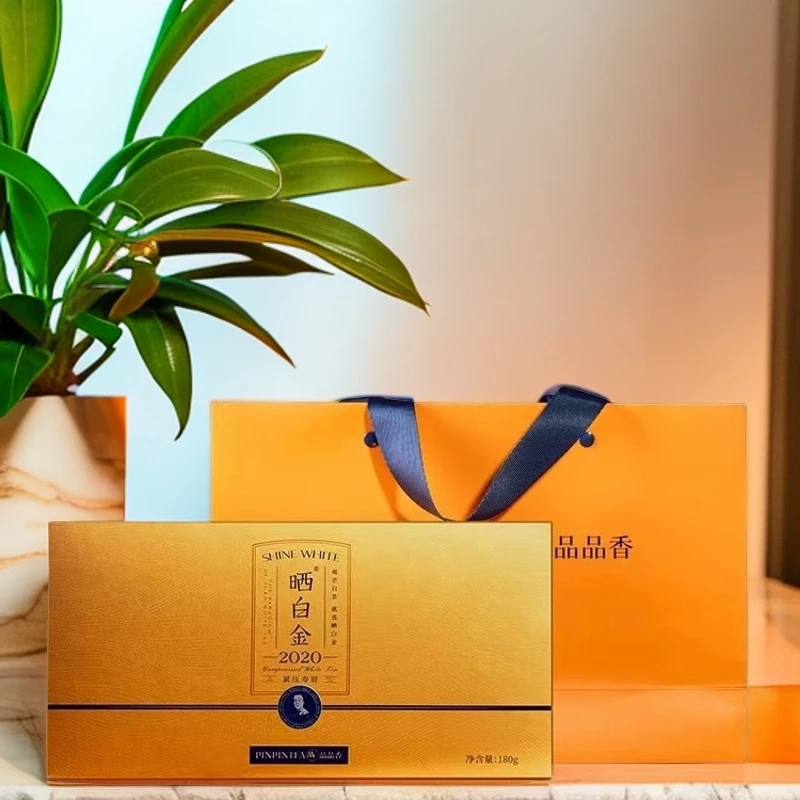 品品香晒白金【2020紧压寿眉MINI】