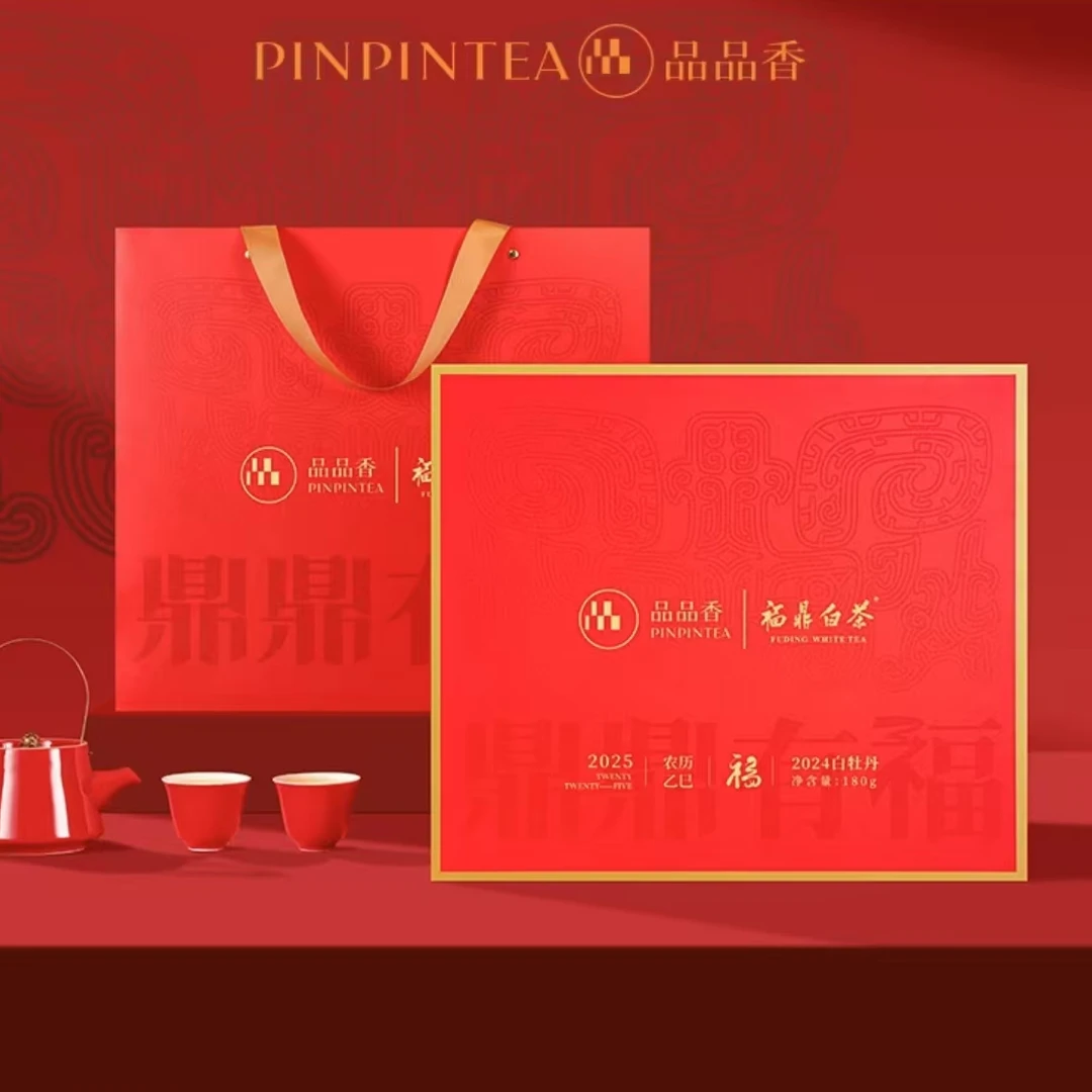 品品香白茶【2025新春礼盒·鼎鼎有福】