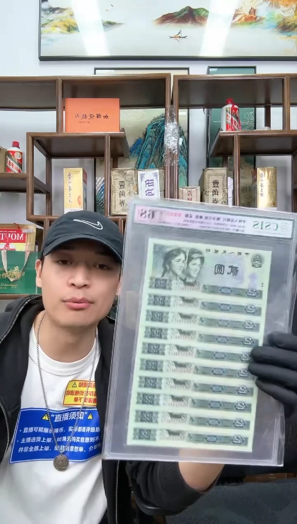 【闪购商品】CSIS评级-四版绿幽灵标十无47规格