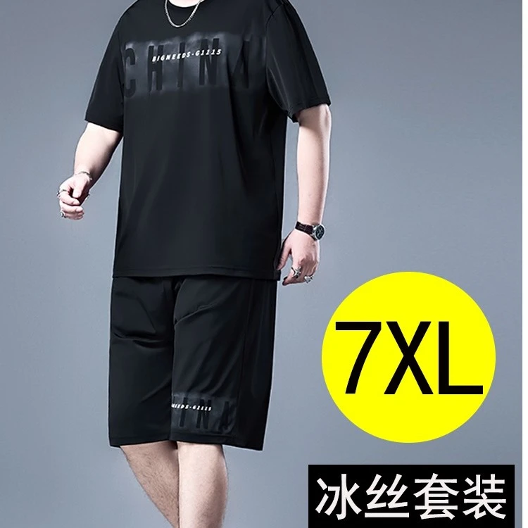 Cardanro/卡丹路套装男士运动休闲夏季冰丝宽松速干t恤薄款圆领