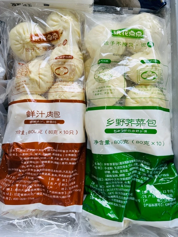 桃花点点 鲜汁猪肉包 乡野荠菜包 半成品加热即食 80gx10只
