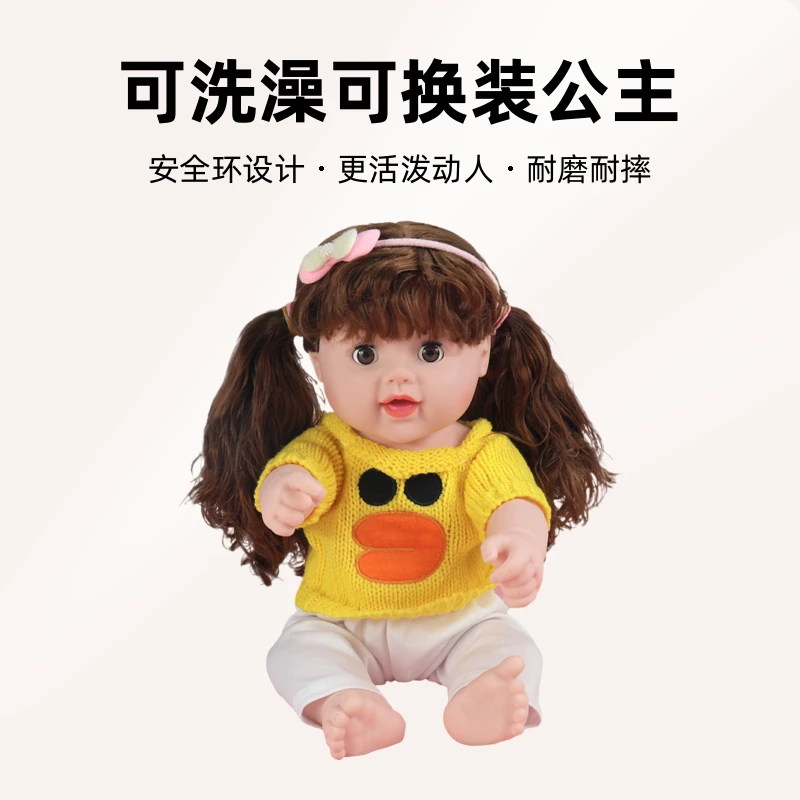 大号仿真适用儿童玩具软胶可洗澡可换装公主女孩宝宝玩具婴儿娃娃