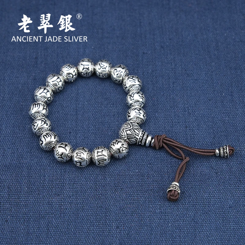 足银手链 足银六字箴言手串 纯手工 潮流时尚 个性 送男士【3110-】