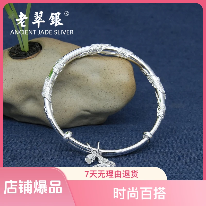 足银手镯 足银实心蝴蝶繁花丝推拉银手镯 时尚百搭可调节【2107-】
