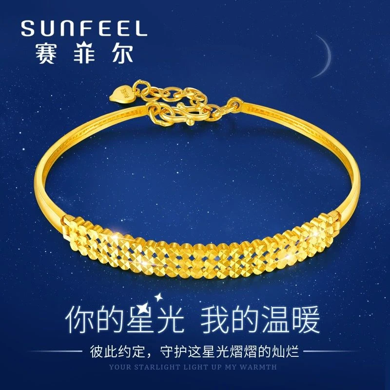 【赛菲尔万足】黄金999.9足金满天星镯链手链 半镯半链女孩节日礼物