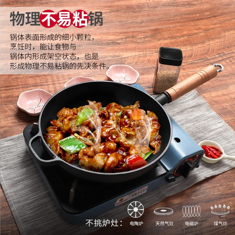 铸铁平底锅不粘锅无涂层木柄牛排煎锅烙饼锅燃气通用铁锅老式煎锅