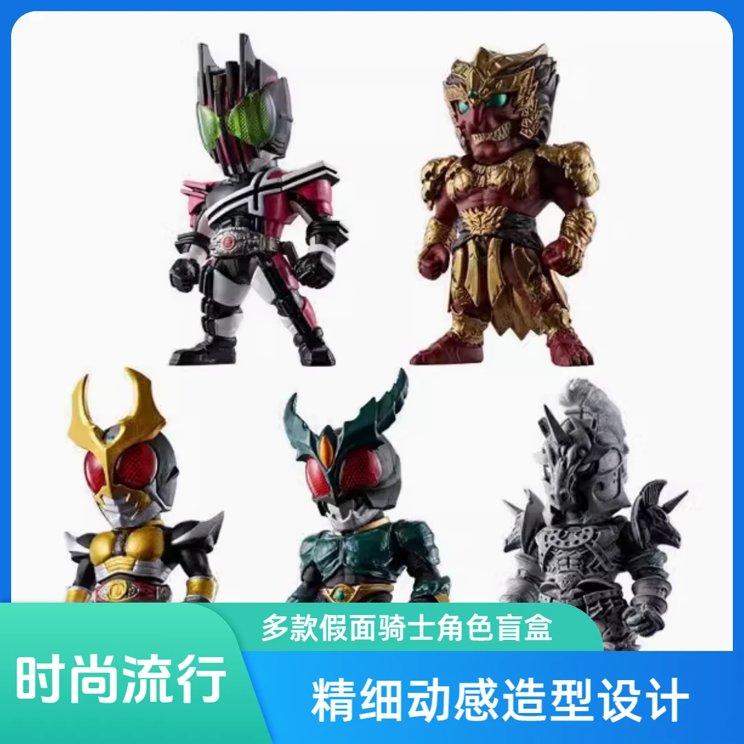 假面骑士食玩摆件Q版6连抽