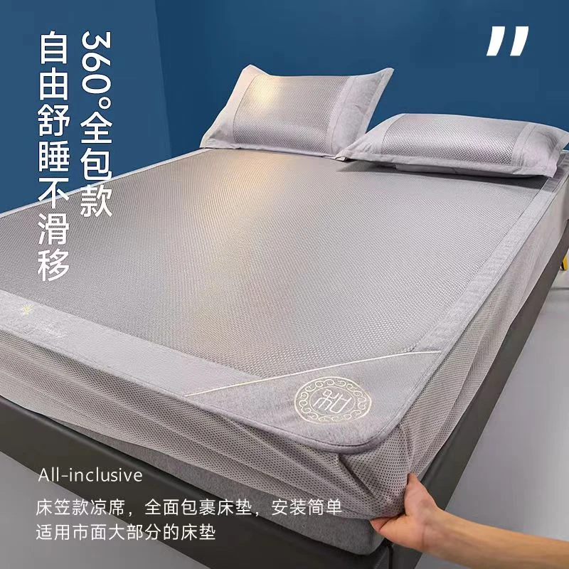 2024新款冰藤冰丝凉席可折叠夏天单人学生宿舍夏季冰藤席婴儿可用