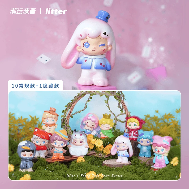【拆盒】点点童话镇系列盲盒潮玩手办公仔摆件礼物直播拆盒新品盲盒