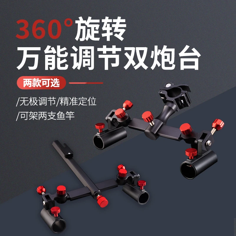 佳之钓铝镁合金钓箱双稳定方便一体加厚多种双耐磨架座双杆架垂钓