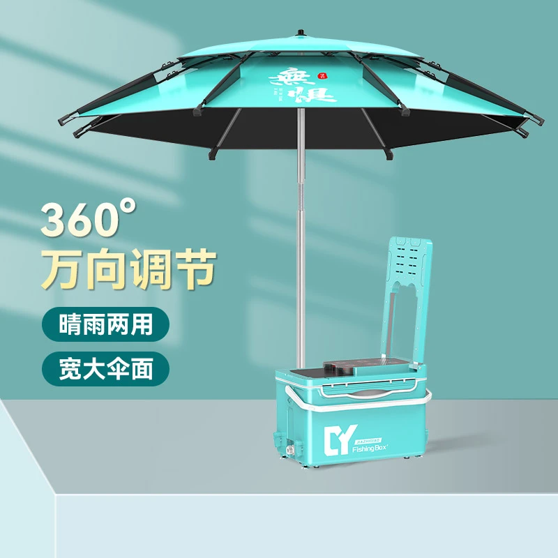 人体拐杖加厚万向大钓伞使用黑胶手杖伞双弯调节防暴雨强韧品质