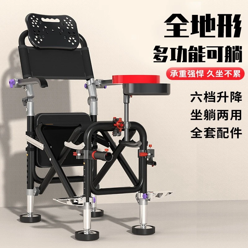 新款多功能钓鱼椅子钓椅全地形座椅铝合金钓椅双层便携垂钓钓鱼凳