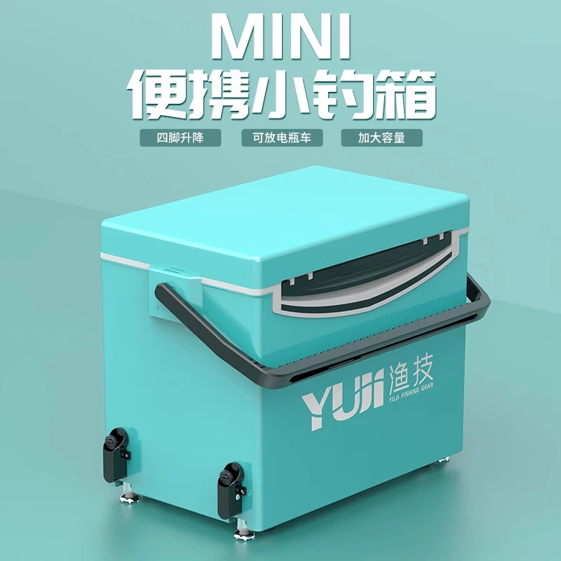新款钓箱迷你小钓箱便携轻量小型迷你小钓鱼箱多功能可坐钓鱼箱
