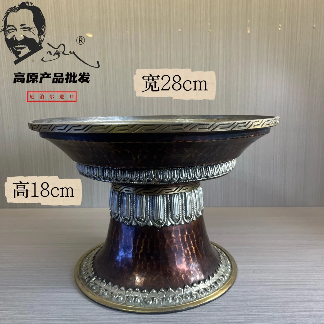 尼泊尔手工藏式果盘