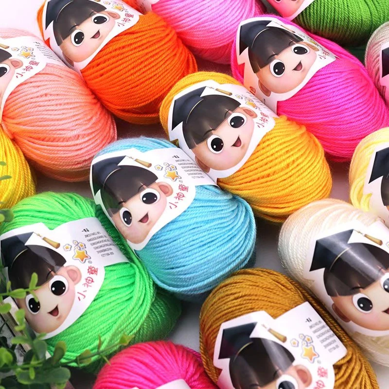 小神童亚克力diy手编毛衣外套中粗不起球毛线钩玩偶毯子织毛衣