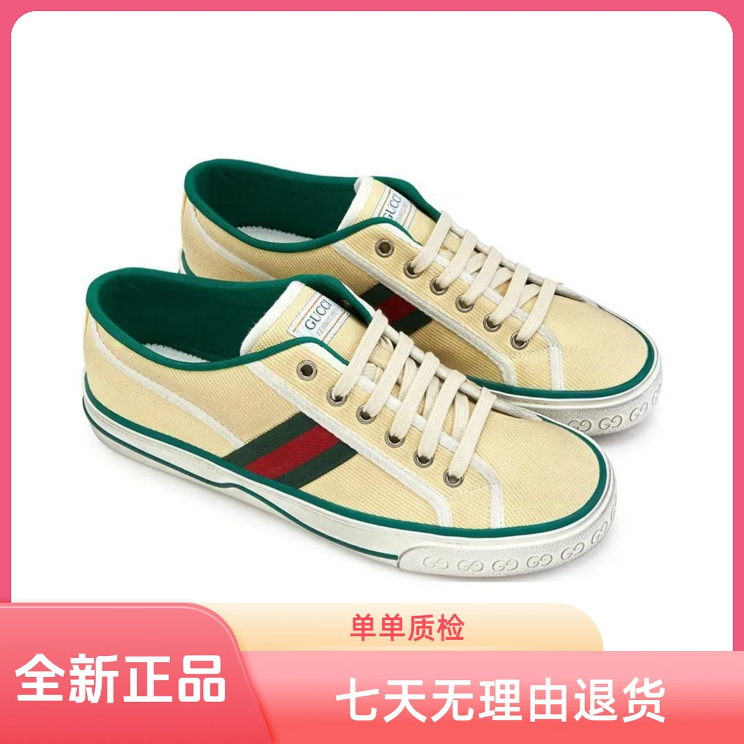 全新未使用 GUCCI/古驰 1977tennis时尚运动板鞋男款黄油色做旧款