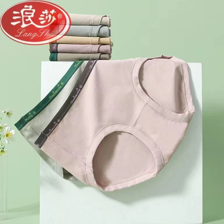 浪莎内裤女学生透气新品少女舒适亲肤设计感三角裤内棉 女士内裤