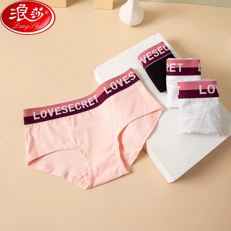 LANSWE/浪莎女款亲肤舒适透气薄款抑菌棉裆中腰运动风女士内裤