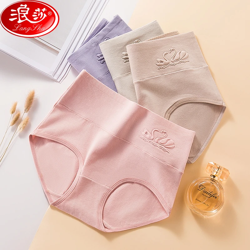 LANSWE/浪莎新款天鹅共舞薄款三角裤抗菌裆短裤女透气大码女士