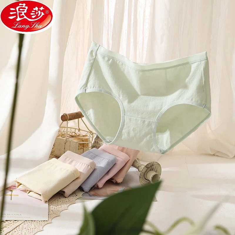 少女棉舒适内裤女日常爆款时尚棉内裤透气中腰纯色女士内裤