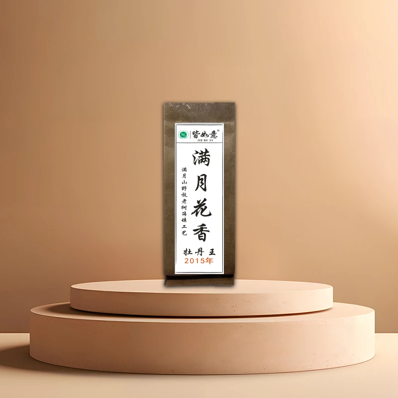 【雪芽】2022年雪后炭焙政大银针二五区2泡