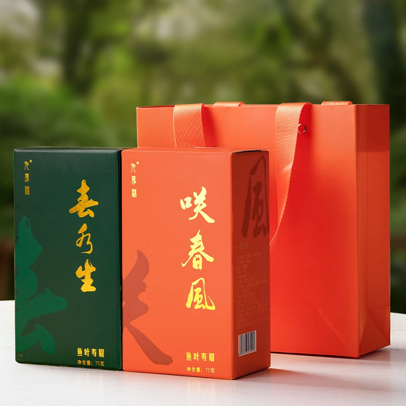 【政和白茶】九房林 2022年政和鱼叶