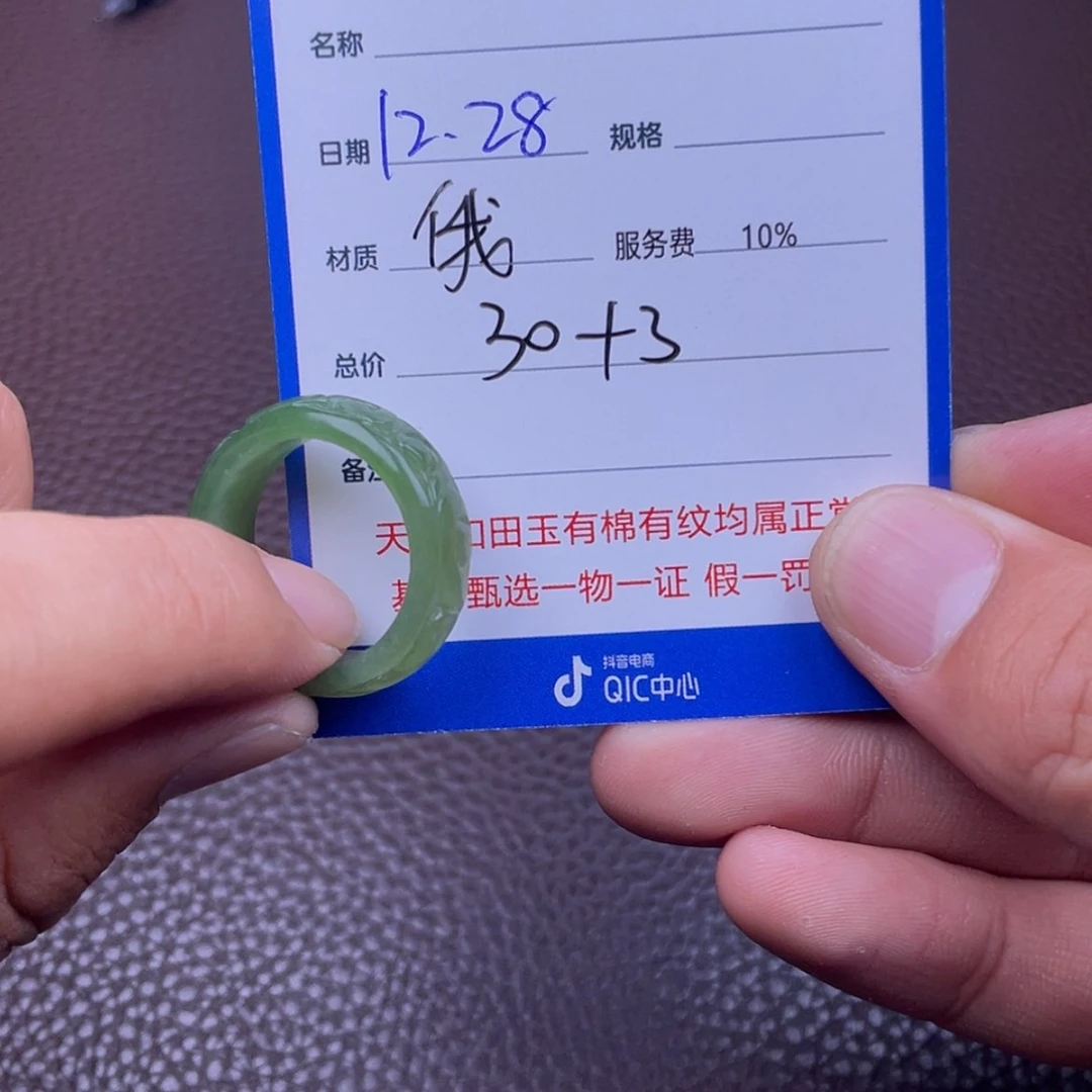 【闪购商品】和田玉挂件未镶嵌多样性