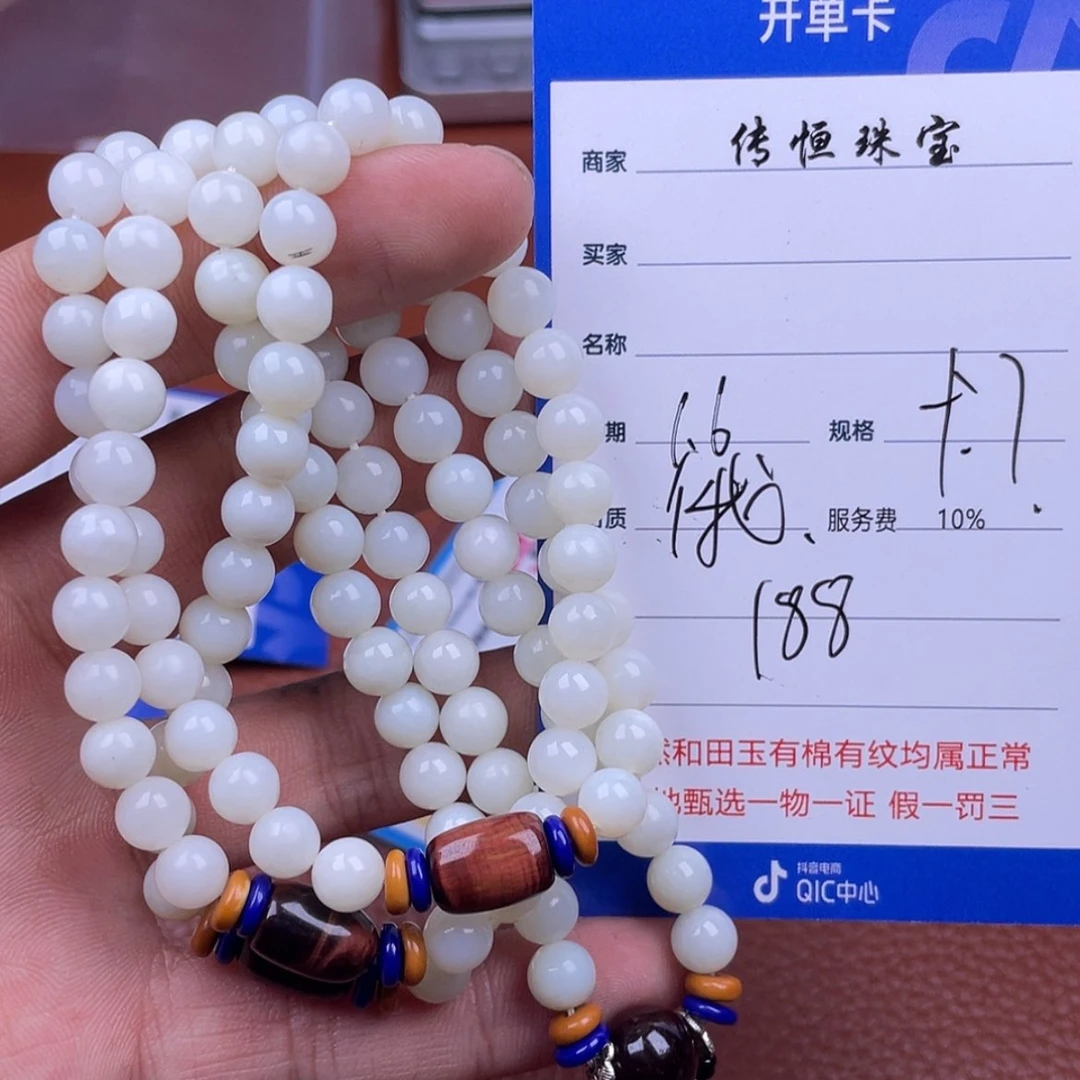 【闪购商品】和田玉挂件未镶嵌