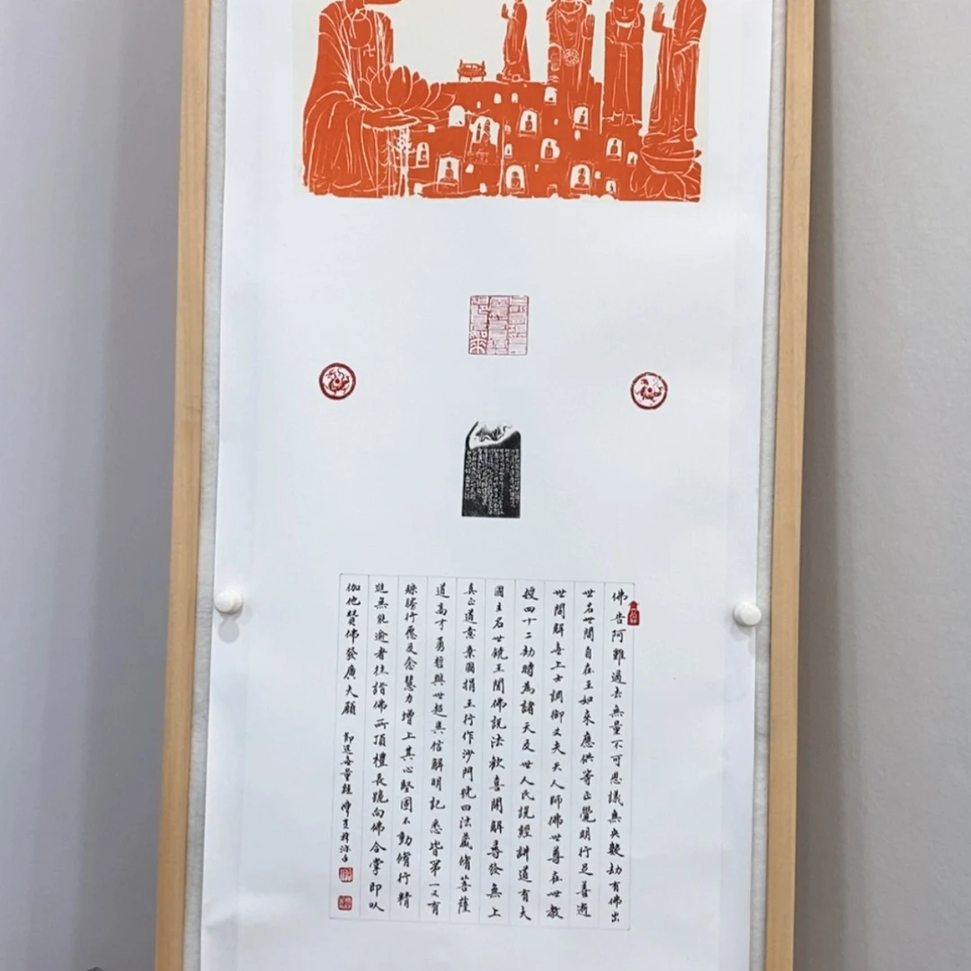 【闪购商品】书法无
