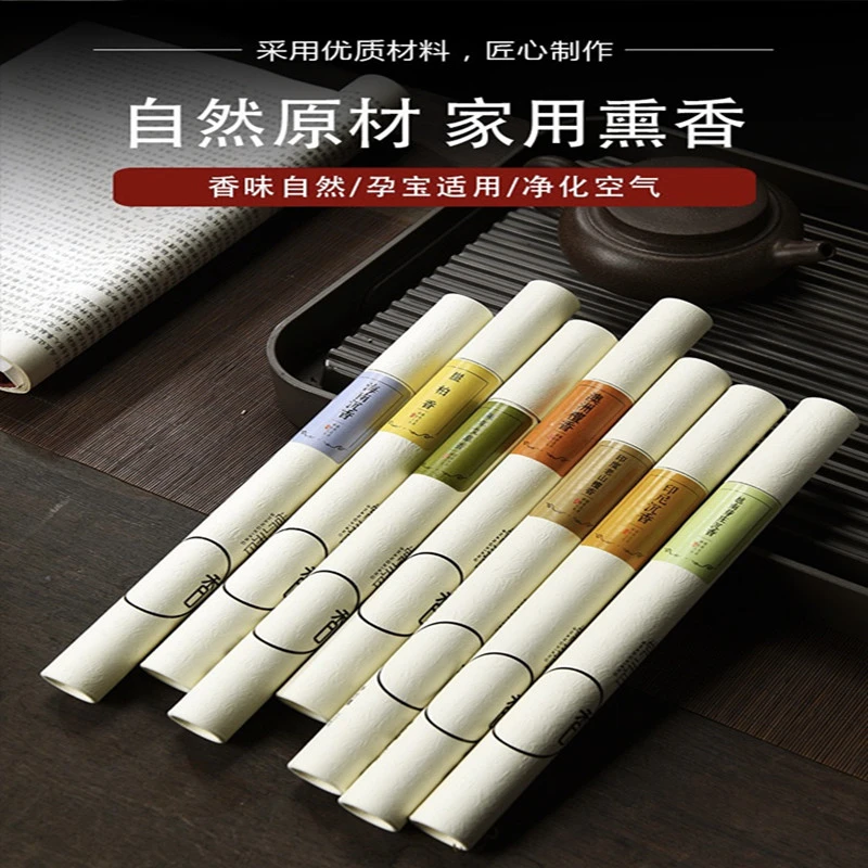 天然线香檀香印尼海南芽庄沉香居家卧室香熏崖柏艾草净化空气熏香