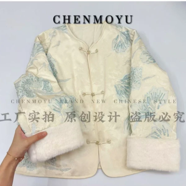 CHENMOYU【蓝精灵】-手工定制! 超高级! 棉衣外套-180030