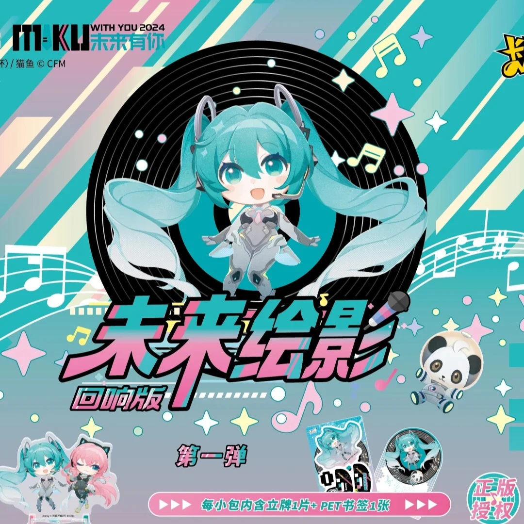 正版卡游《初音未来》立牌-回响版
